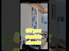ورق UV مرمر